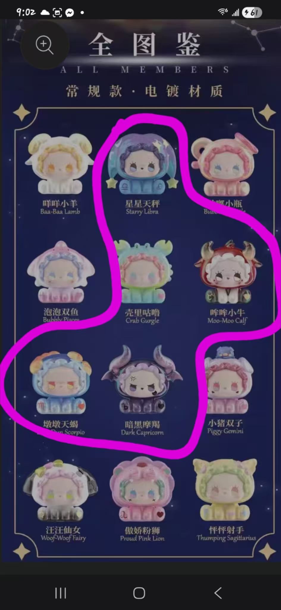 Kateriena Link - Confirm Item