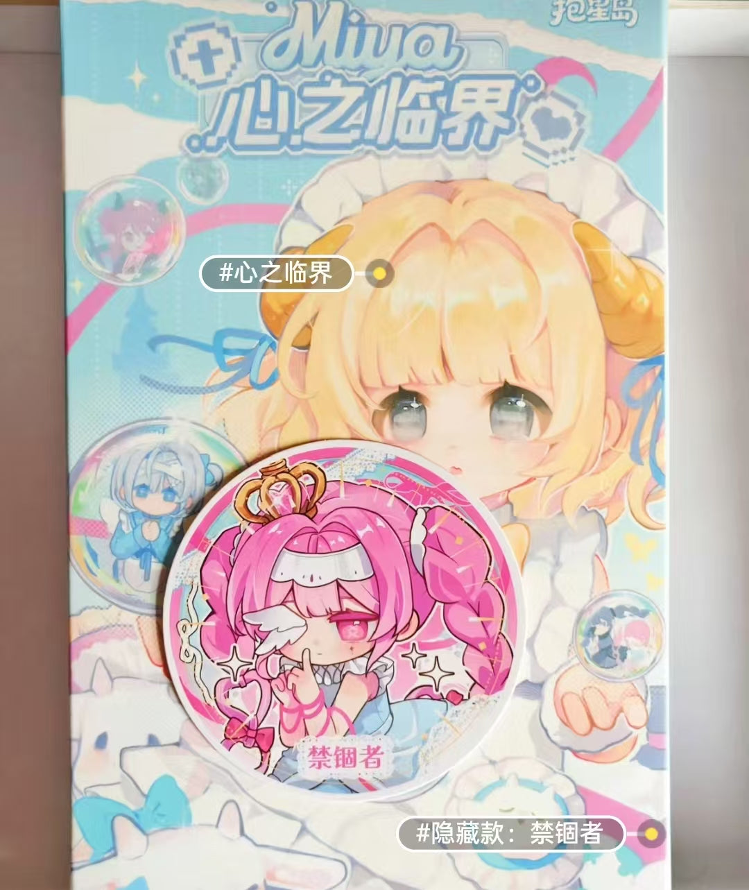 lulurose Link - Confirm Item