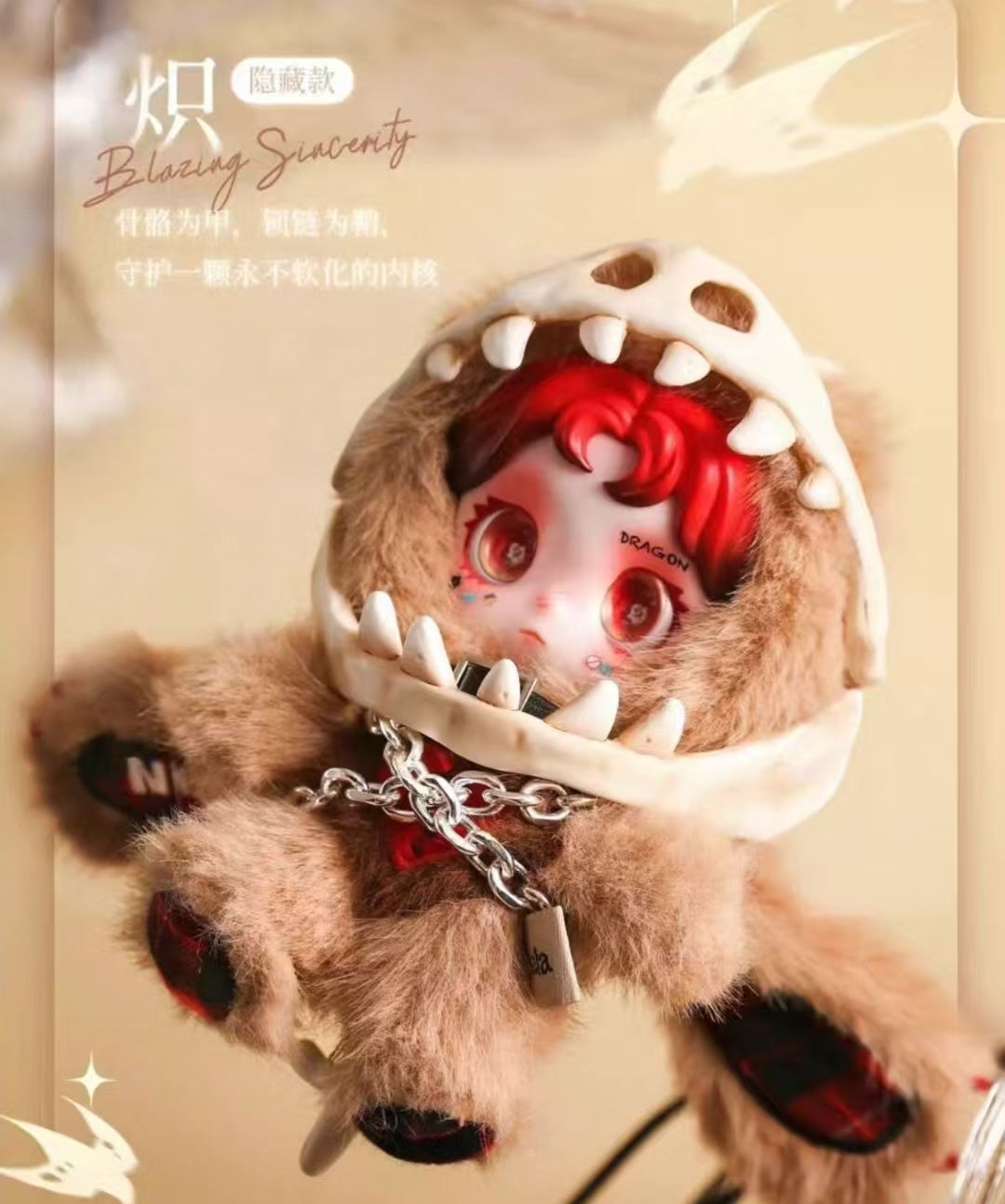 Kristen Link - Confirm Item