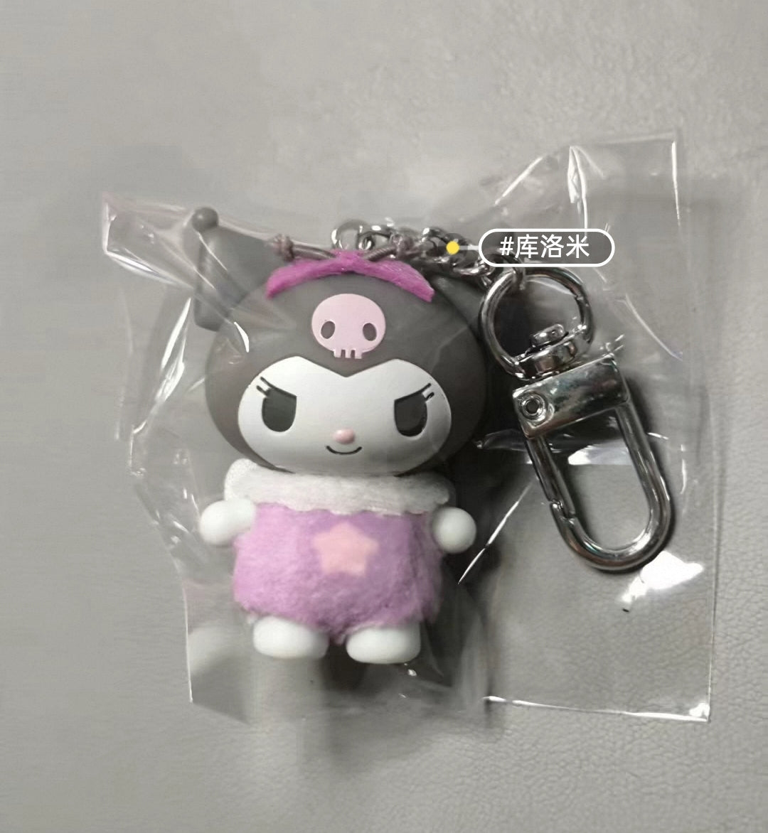 macy Link - Confirm Item