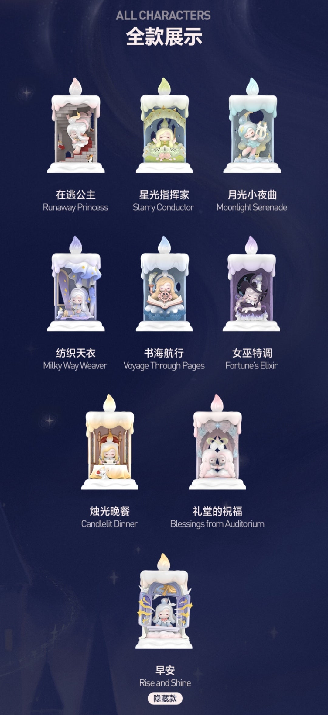 【preorder】POP MART CHAKA Candlelit Wander Series toy surprise box Dolls