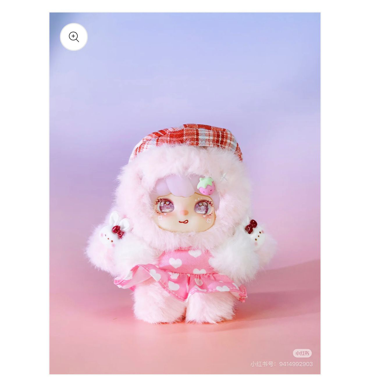 Princessugarcubes Link - Confirm Item