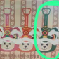 eyezuh Link - Confirm Item