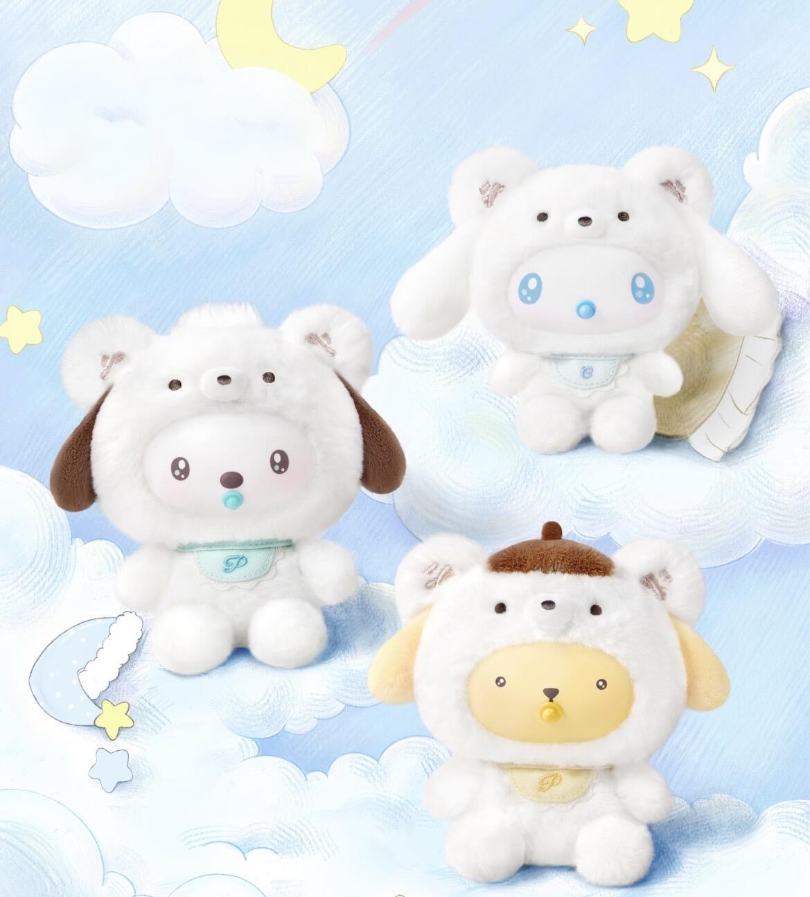 Sanrio Little Bear Planet Plush Series toy surprise box Dolls