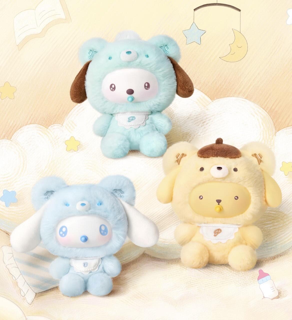 Sanrio Little Bear Planet Plush Series toy surprise box Dolls