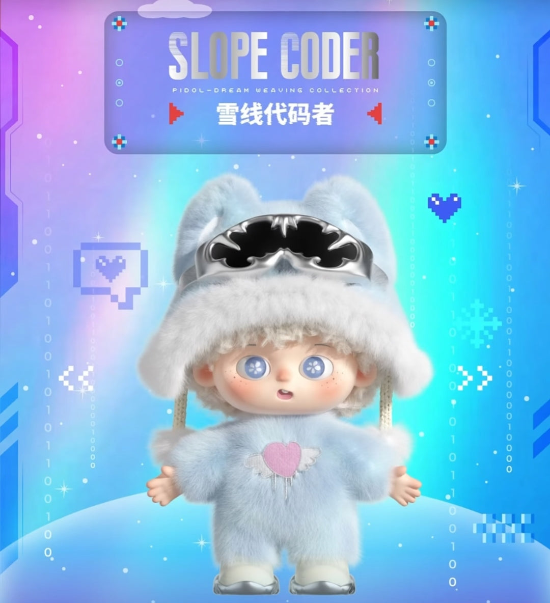 【preorder 2 days】Pidol Dream Collection Plush Series toy surprise box Dolls