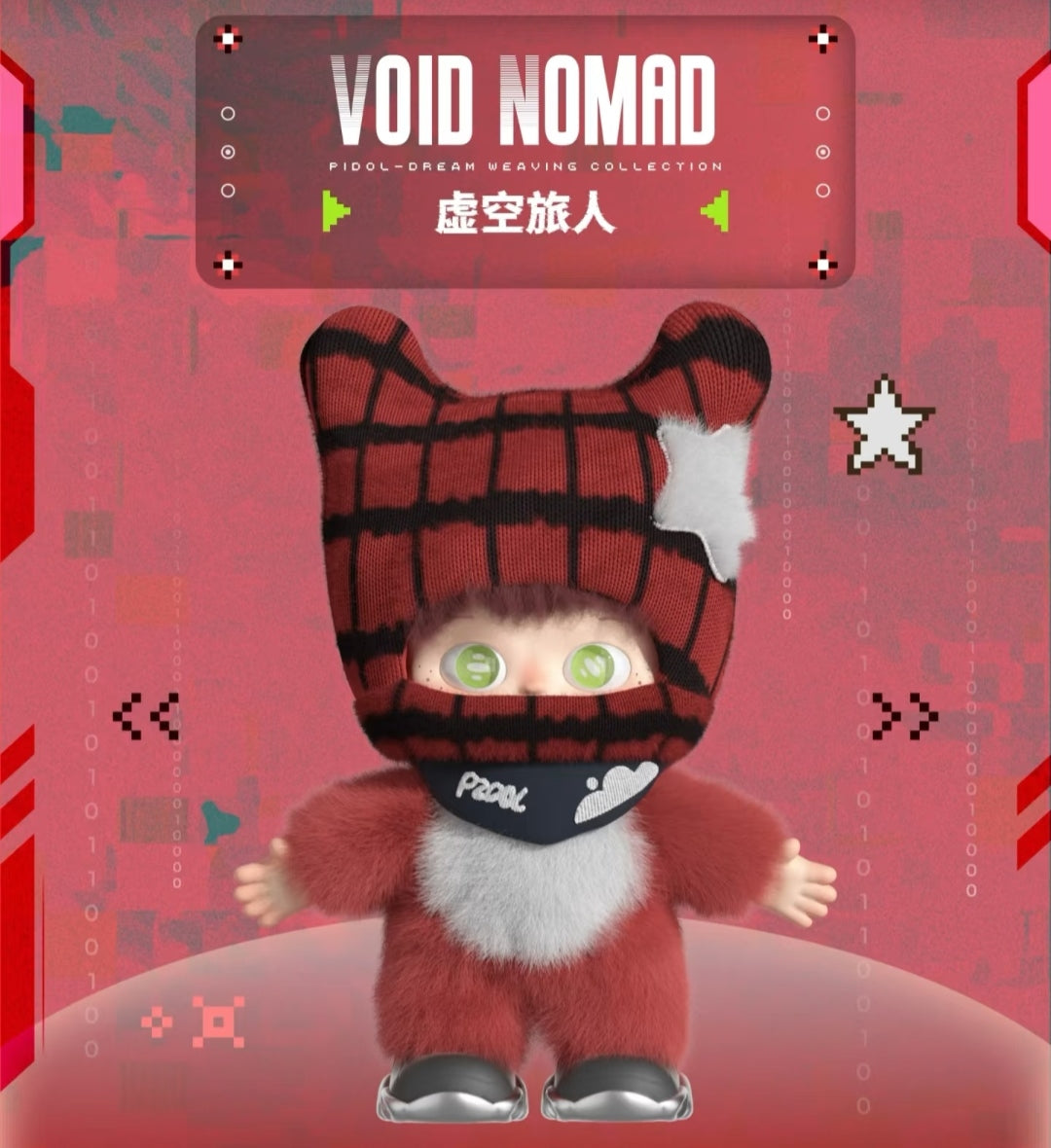 【preorder 2 days】Pidol Dream Collection Plush Series toy surprise box Dolls