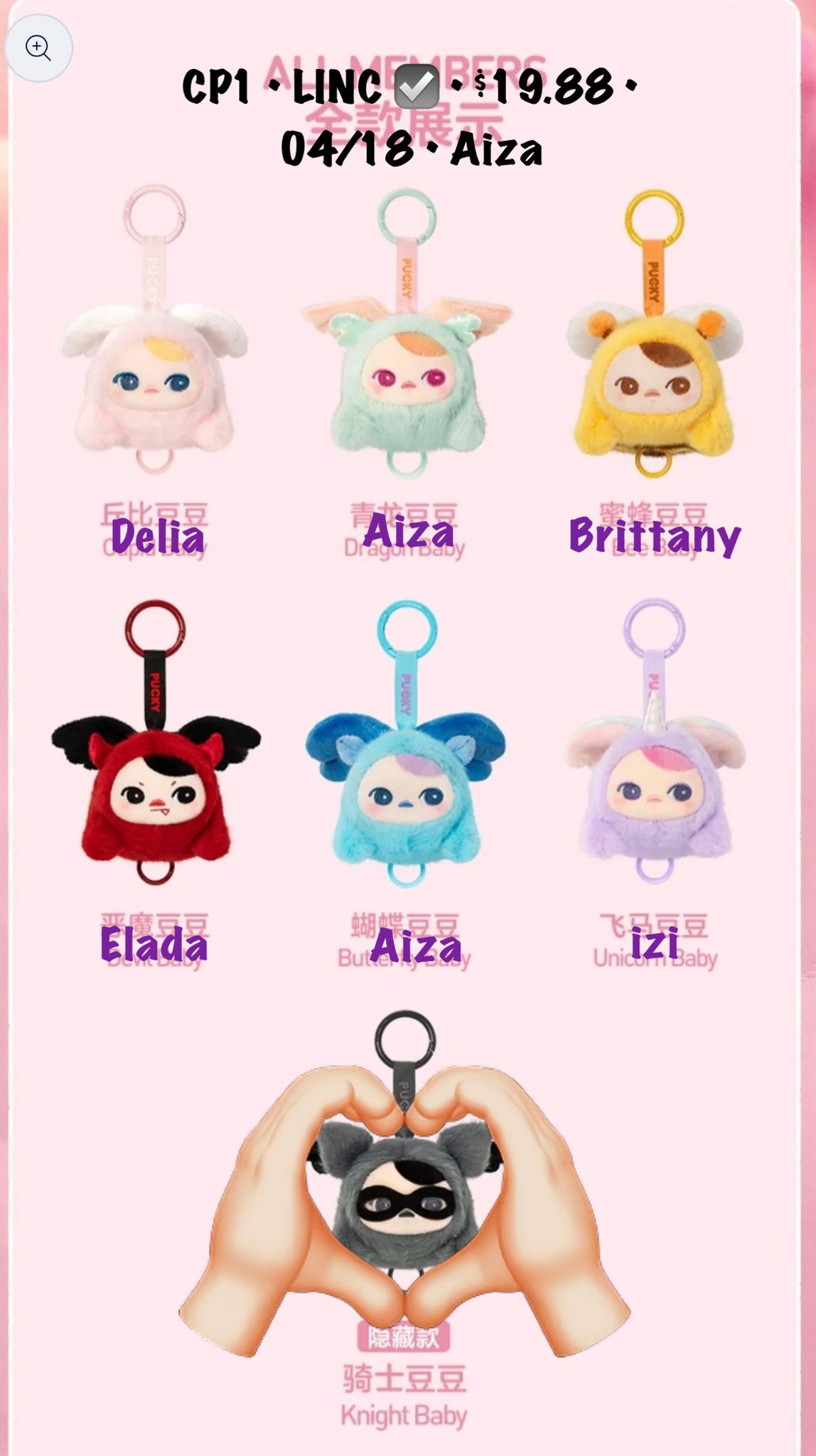 【preorder】POP MART Pucky Flying Babies Plush Series toy surprise box Dolls