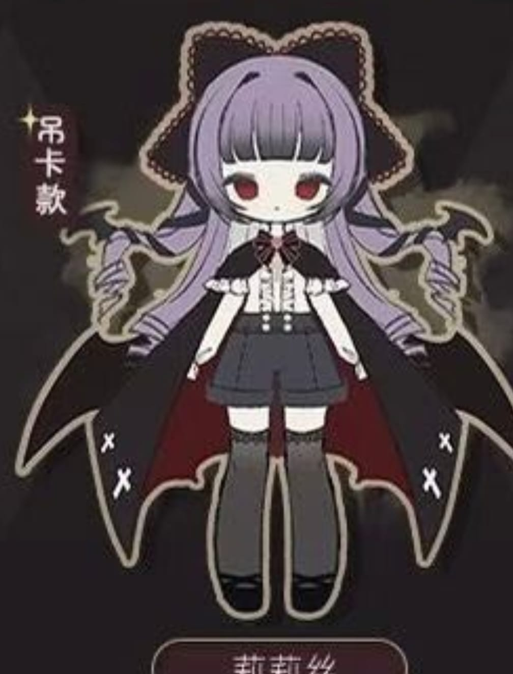 D Mirakhory Link - Confirm Item