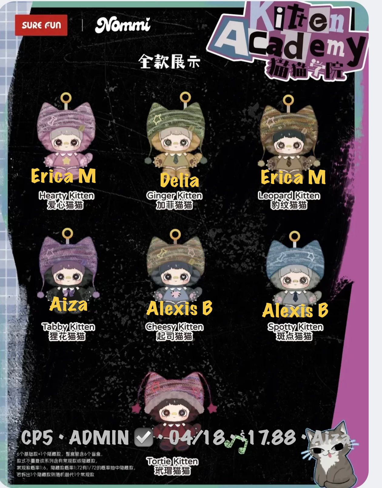 【preorder】Maymei Kitten Academy Plush Series toy surprise box Dolls