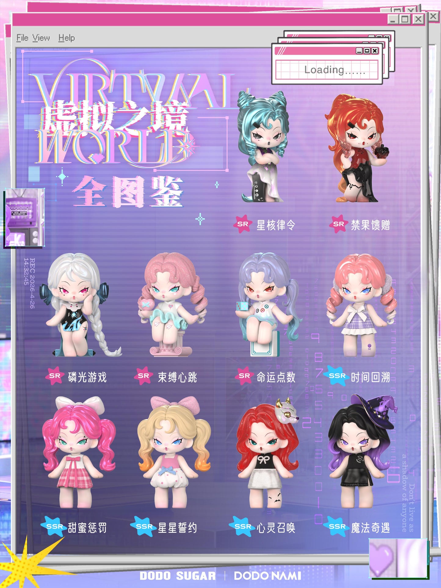 DODO NAMI Virtual World Mini Series toy surprise box Dolls