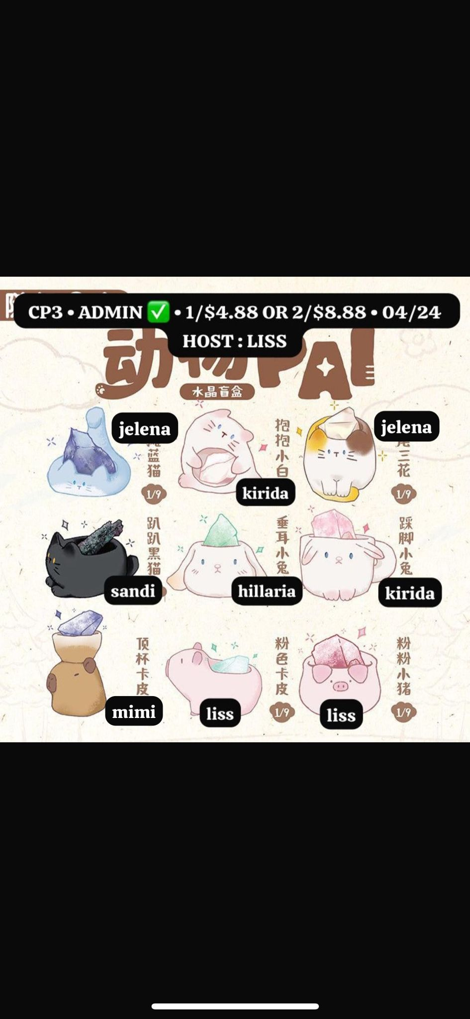 Animal Pal Crystal Series Claim Party