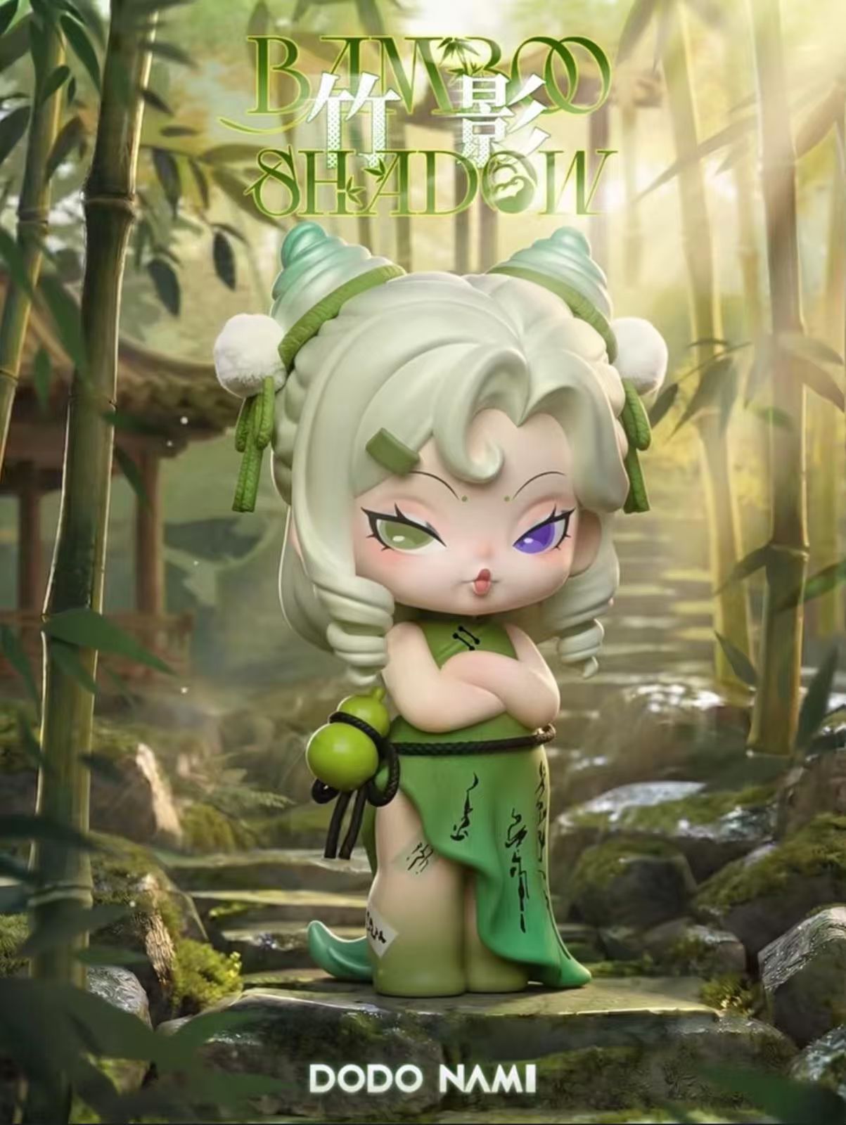 Alisha Link - Confirm Item