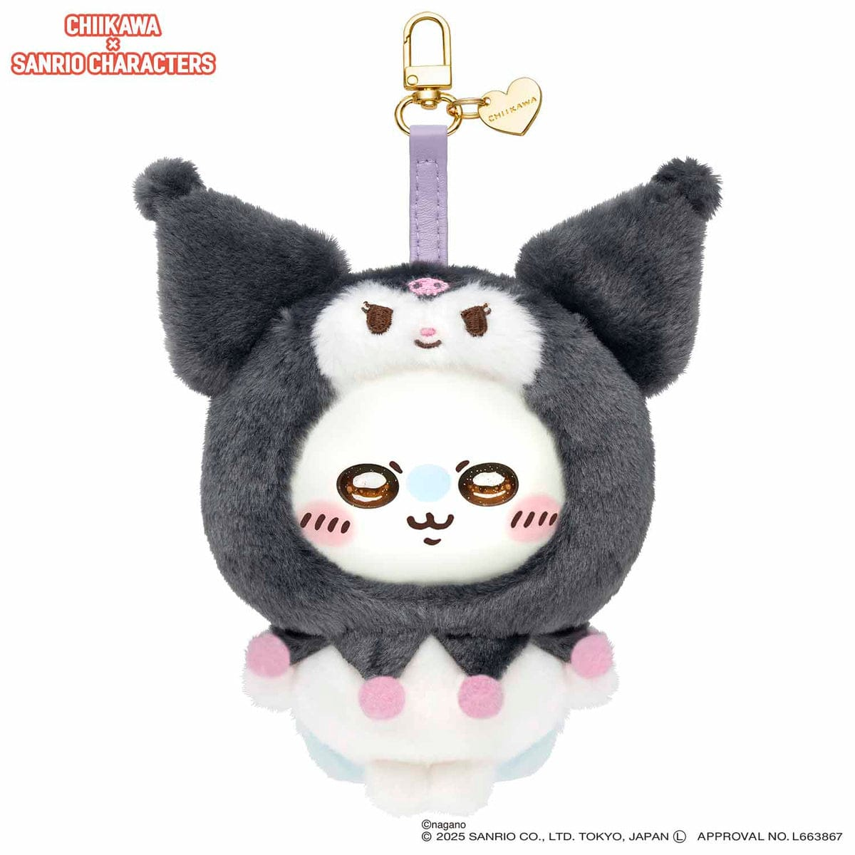 Mimi Link - Confirm Item