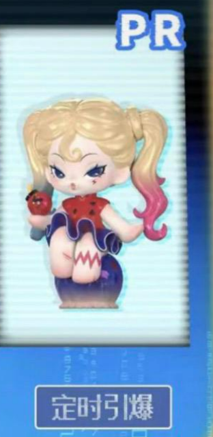 Jo Link - Confirm Item