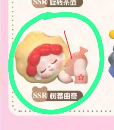 fanbustion link -confirm item