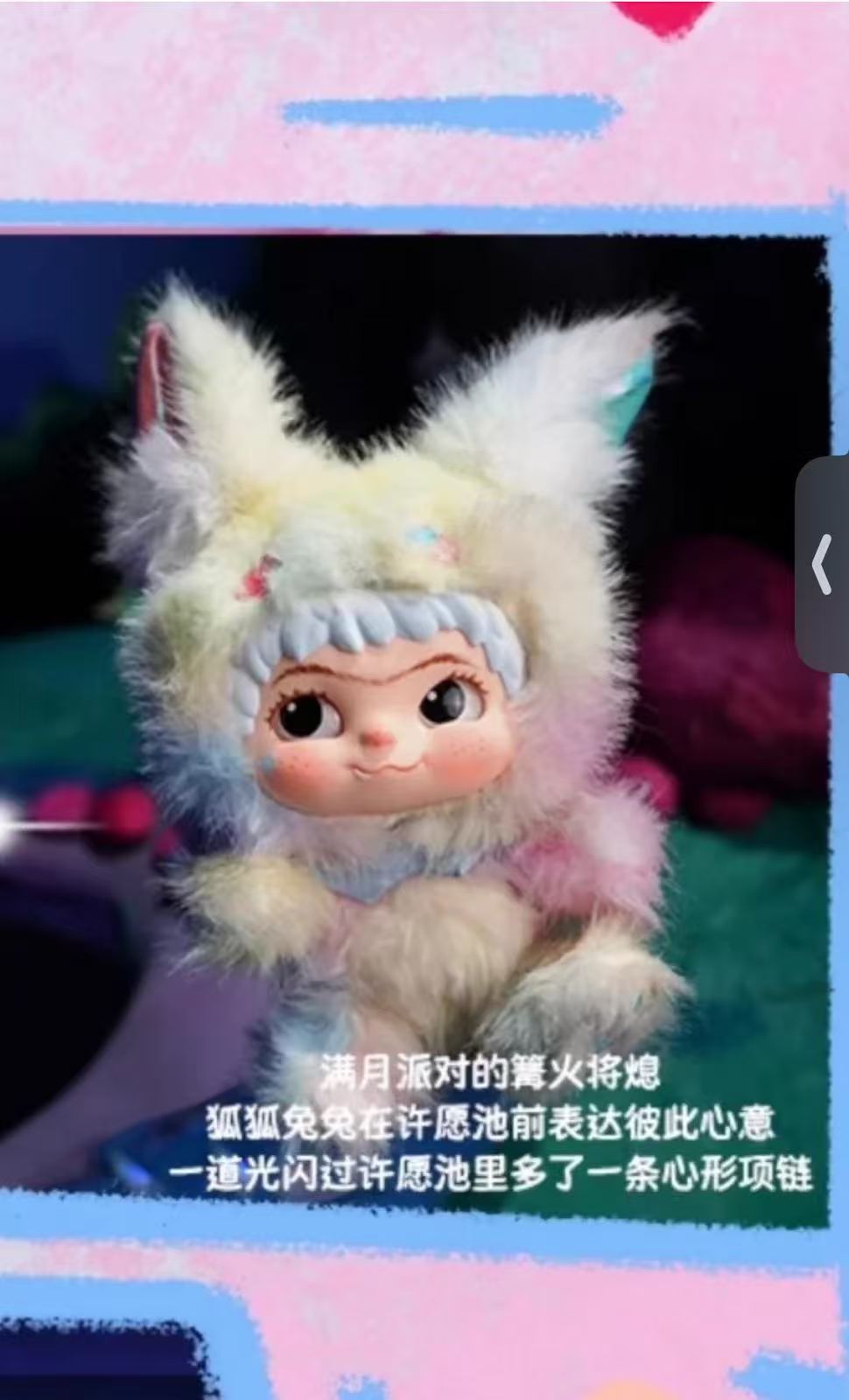 nini link -confirm item