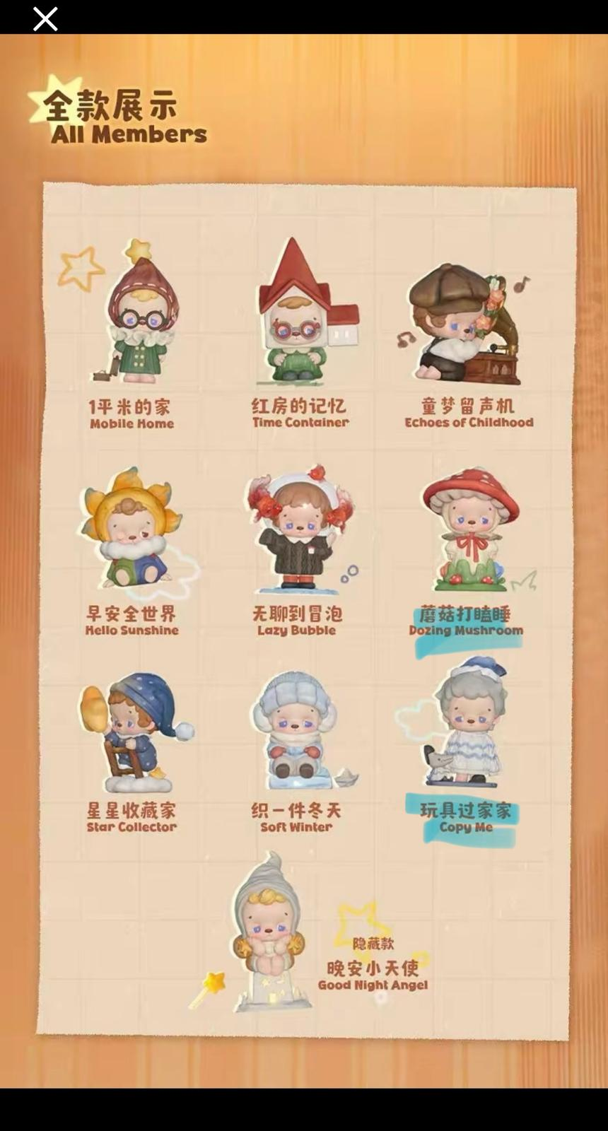 nini link -confirm item