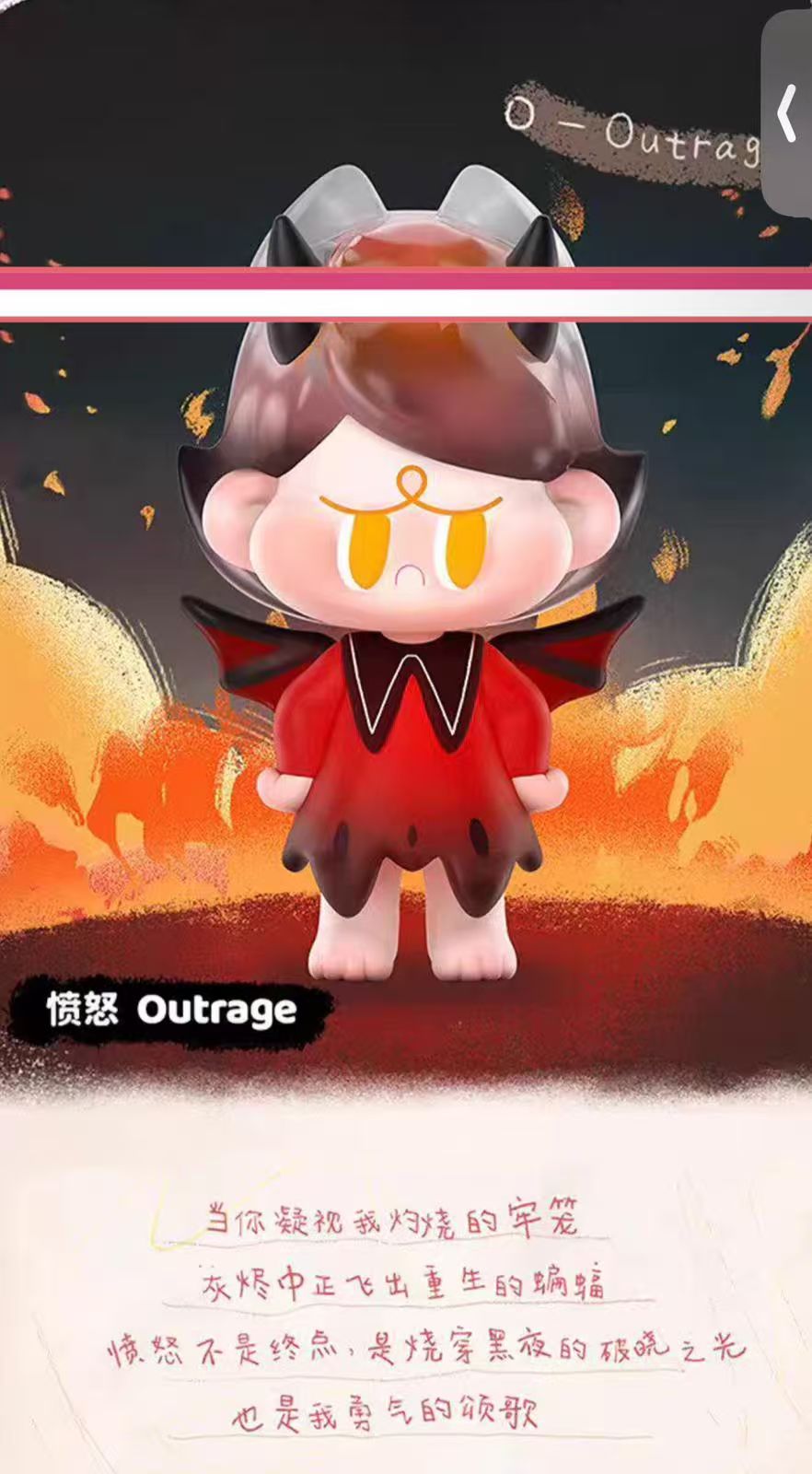 nini link -confirm item