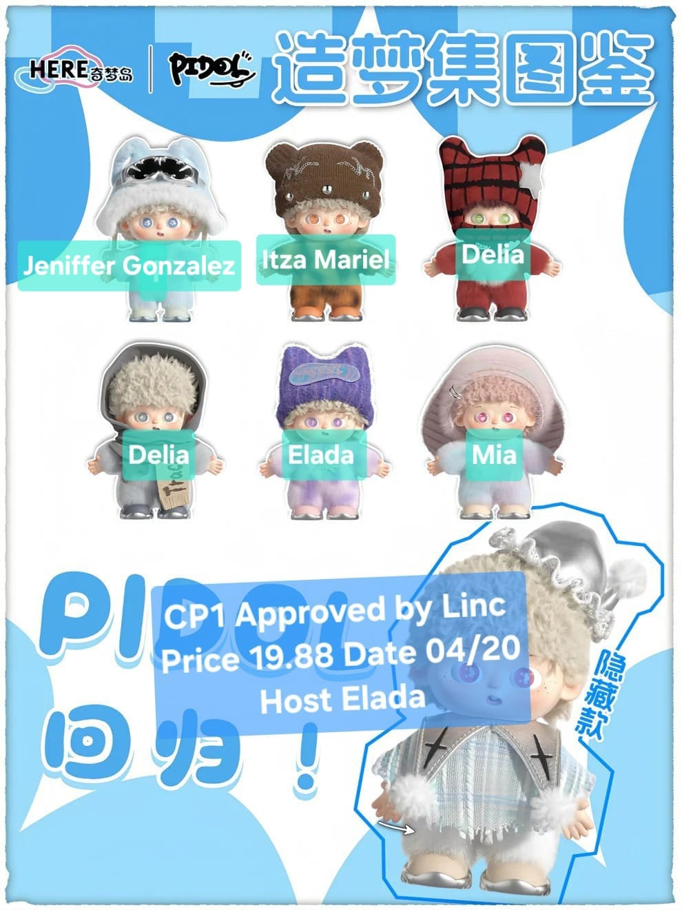 【preorder 2 days】Pidol Dream Collection Plush Series toy surprise box Dolls