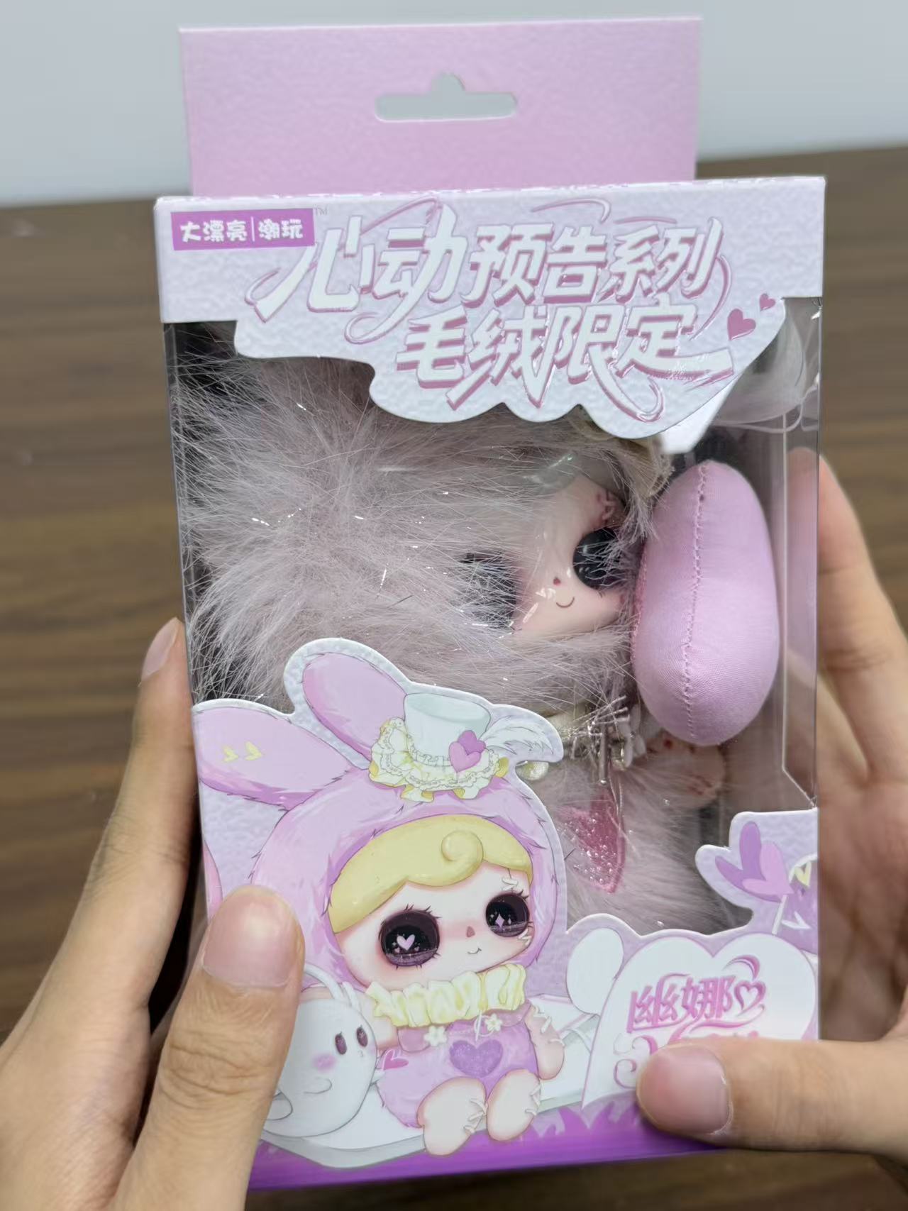 Alisha Link - Confirm Item