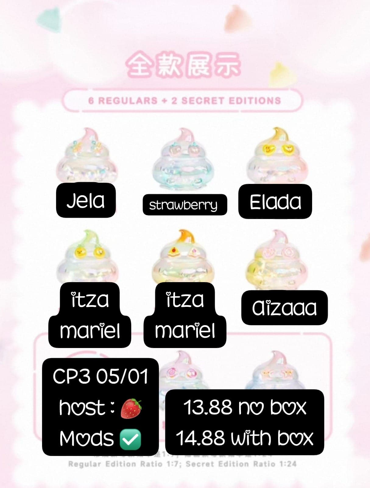 Emmmkun Storage Jar Series Claim Party