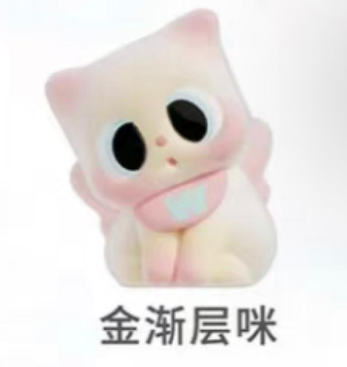 nini link -confirm item