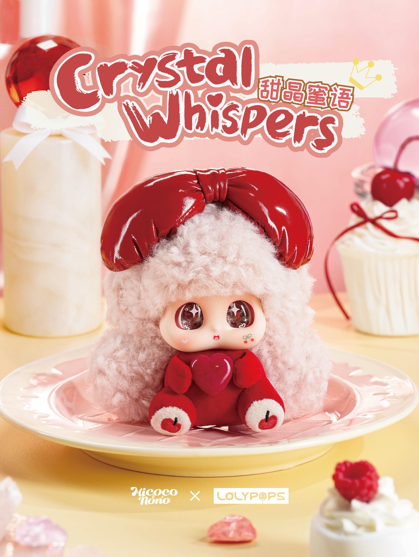 Micoco & NoNo's Crystal Whispers Plush Series toy surprise box Dolls