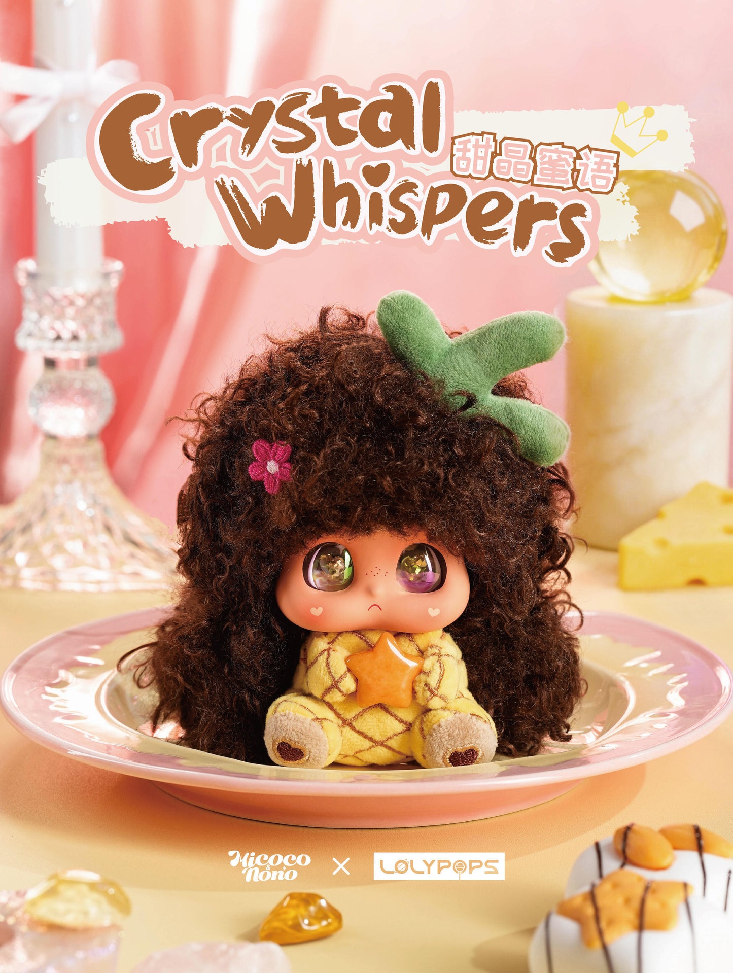 Micoco & NoNo's Crystal Whispers Plush Series toy surprise box Dolls