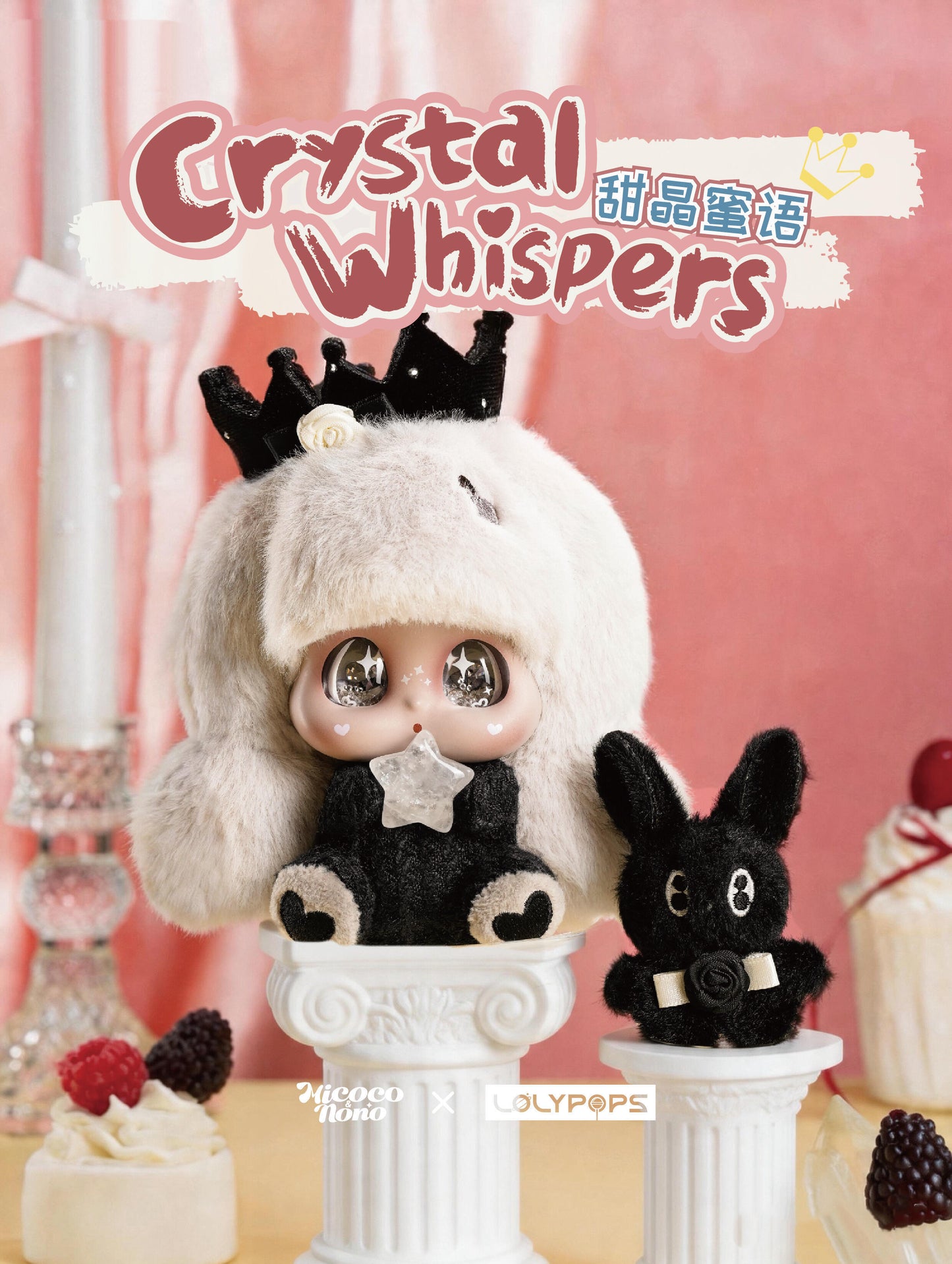 Micoco & NoNo's Crystal Whispers Plush Series toy surprise box Dolls