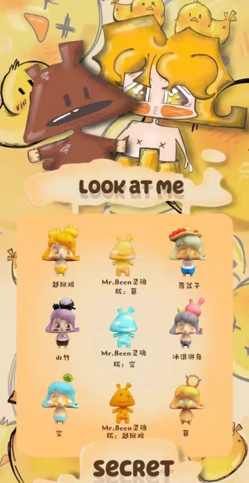 eyezuh Link - Confirm Item