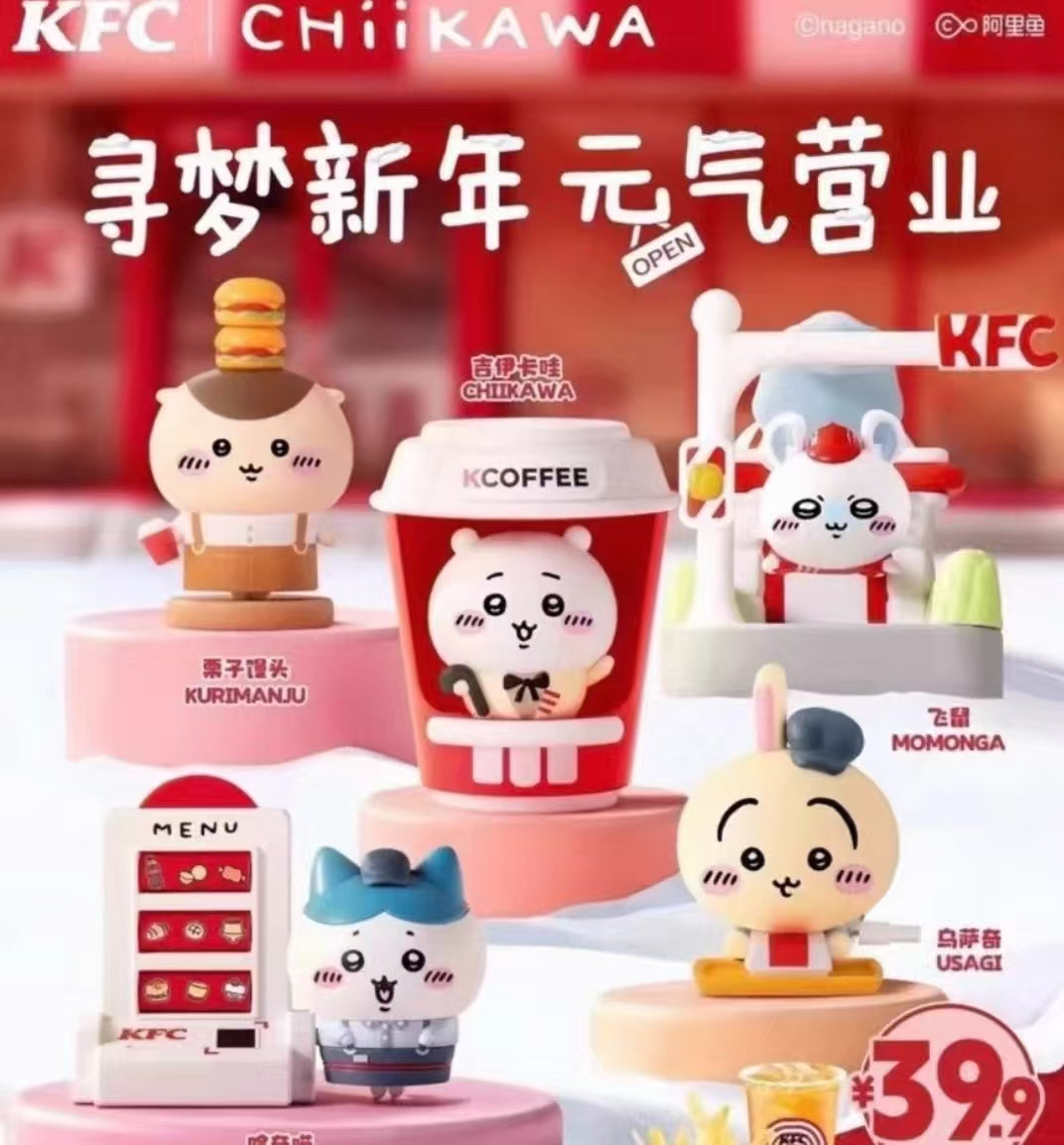 Mimi Link - Confirm Item