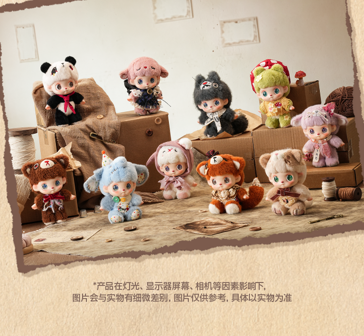 ANMOO's Lost Toys  Series toy  Plush Series toy surprise box Dolls