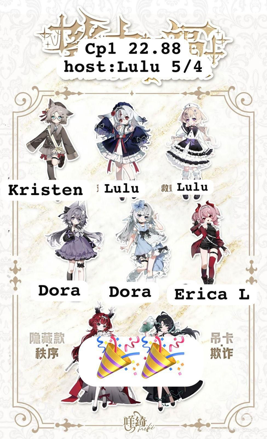 The End of Days BJD Series Claim Party