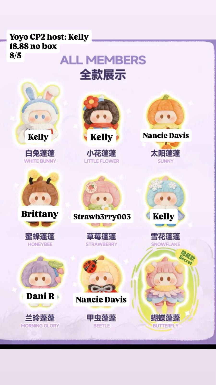 YOYO Meadow Pompom Plush Series toy surprise box Dolls