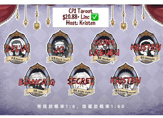 Taroot Night of Lies Series Claim Party