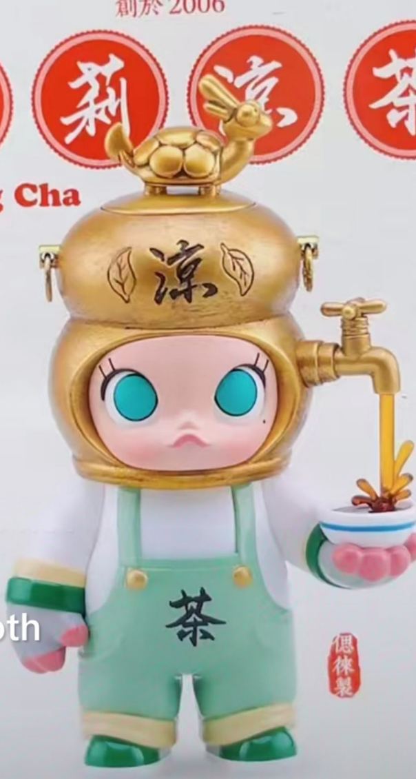 Nancie Davis Link - Confirm Item