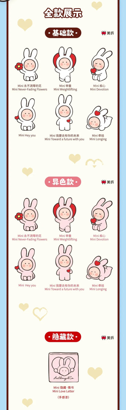 Anthony Heart Universe Mini Lover Series toy surprise box Dolls