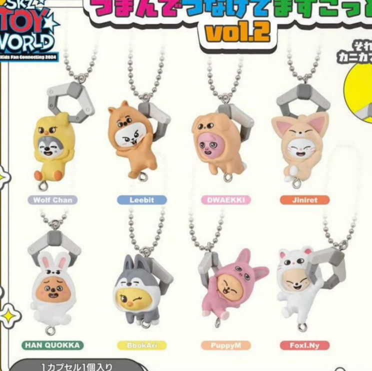 nini link -confirm item