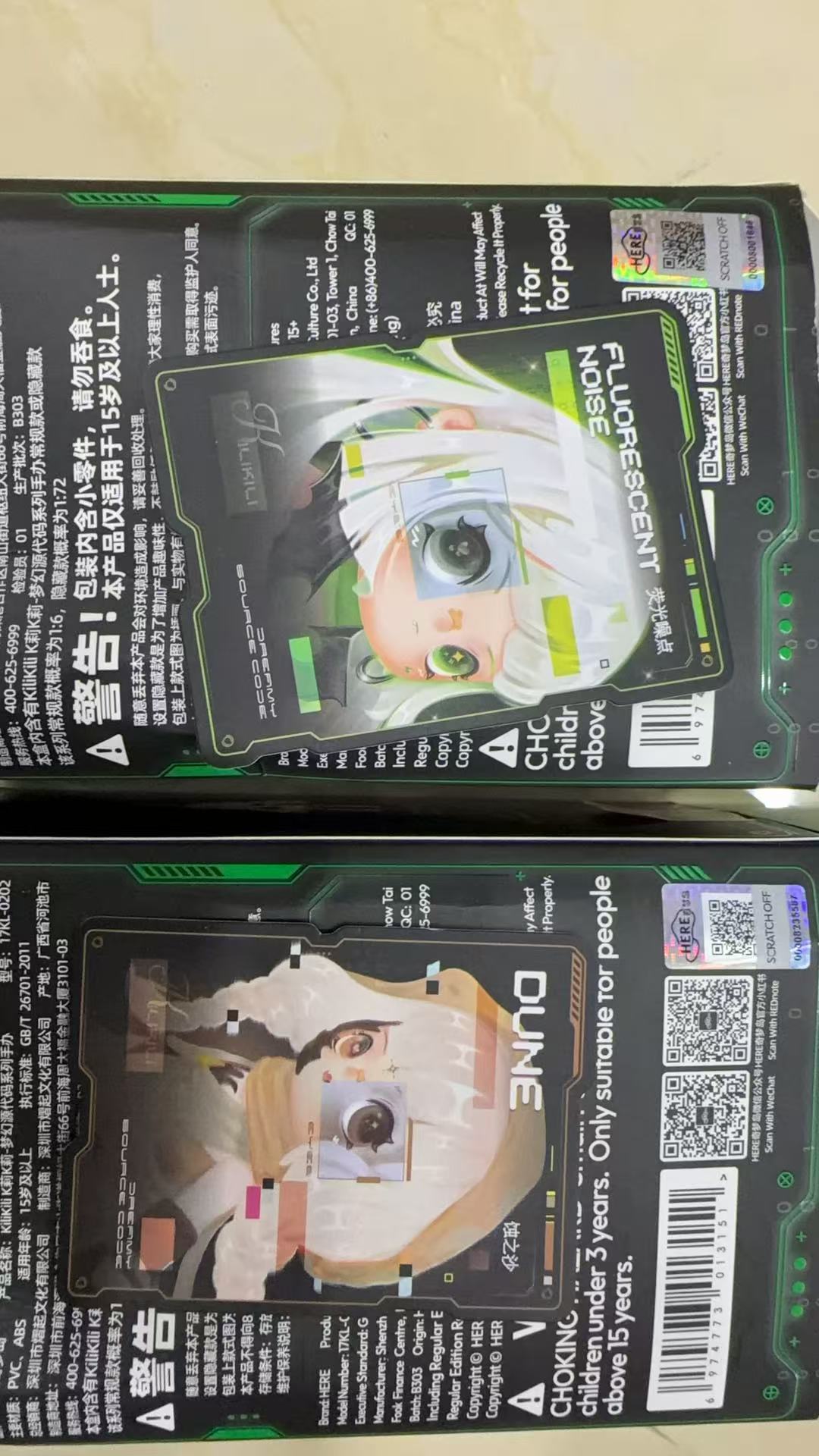 Alisha Link - Confirm Item