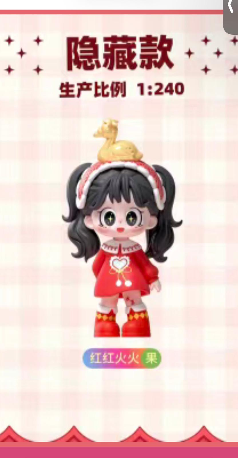 nini link -confirm item