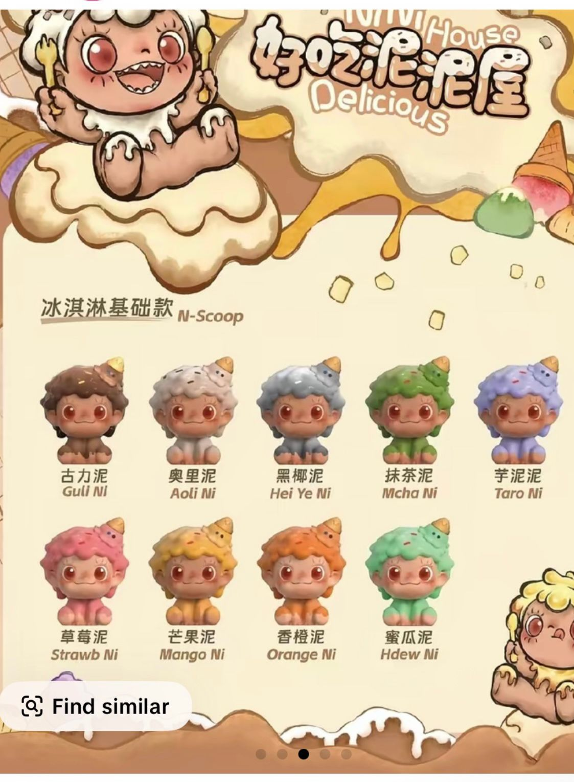 nini link -confirm item