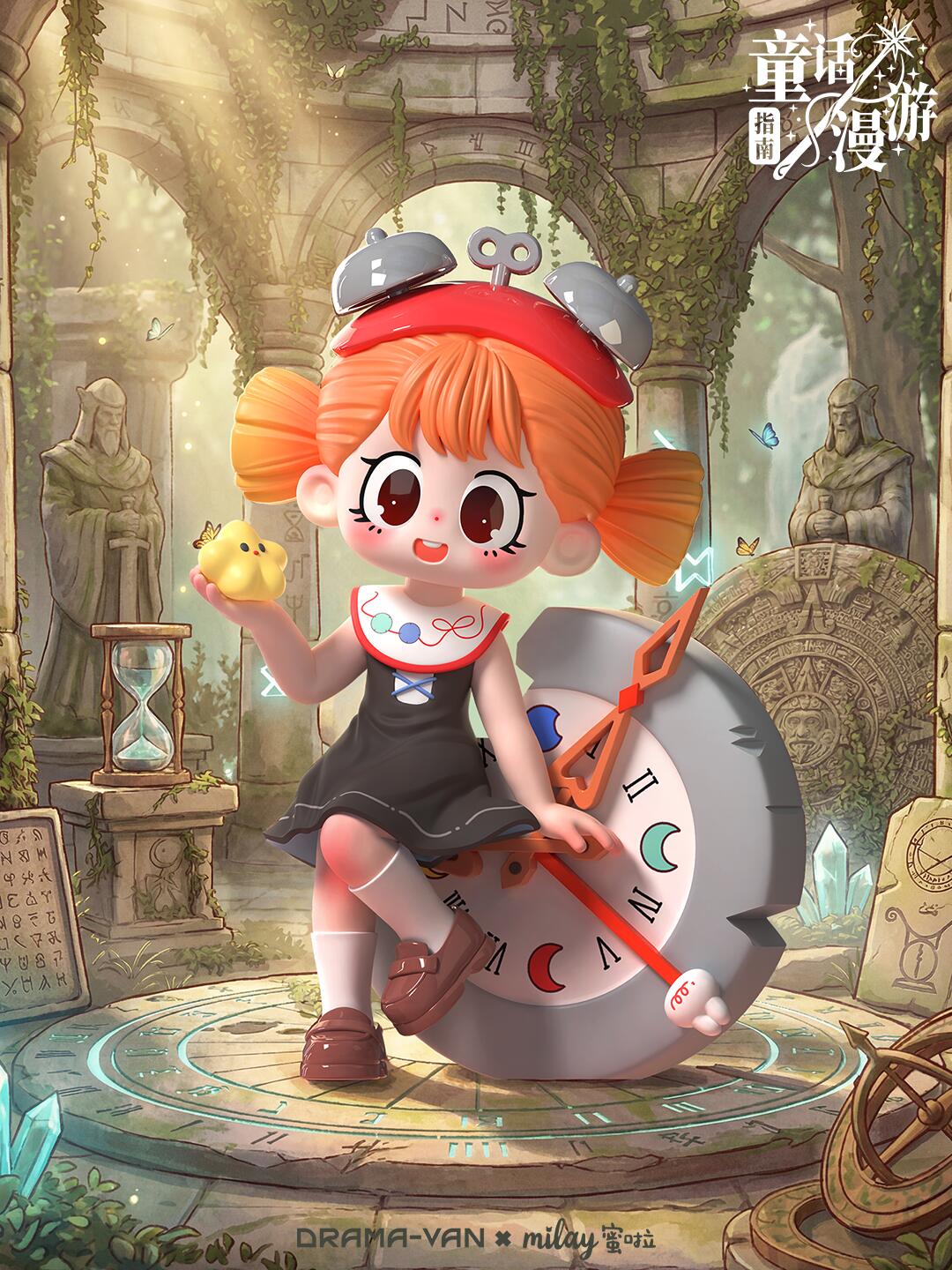Milay Fairy Tale Travel Guide Series toy surprise box Dolls