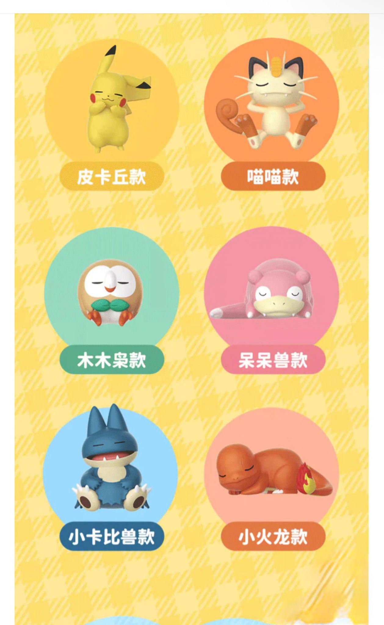 kirida link -confirm item