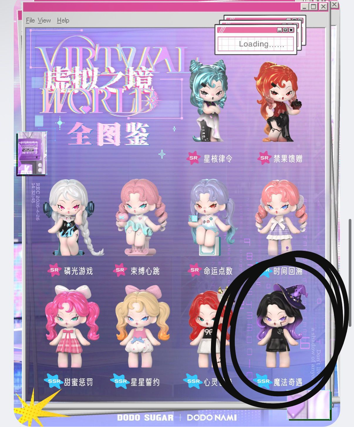 Krystyna Link - Confirm Item