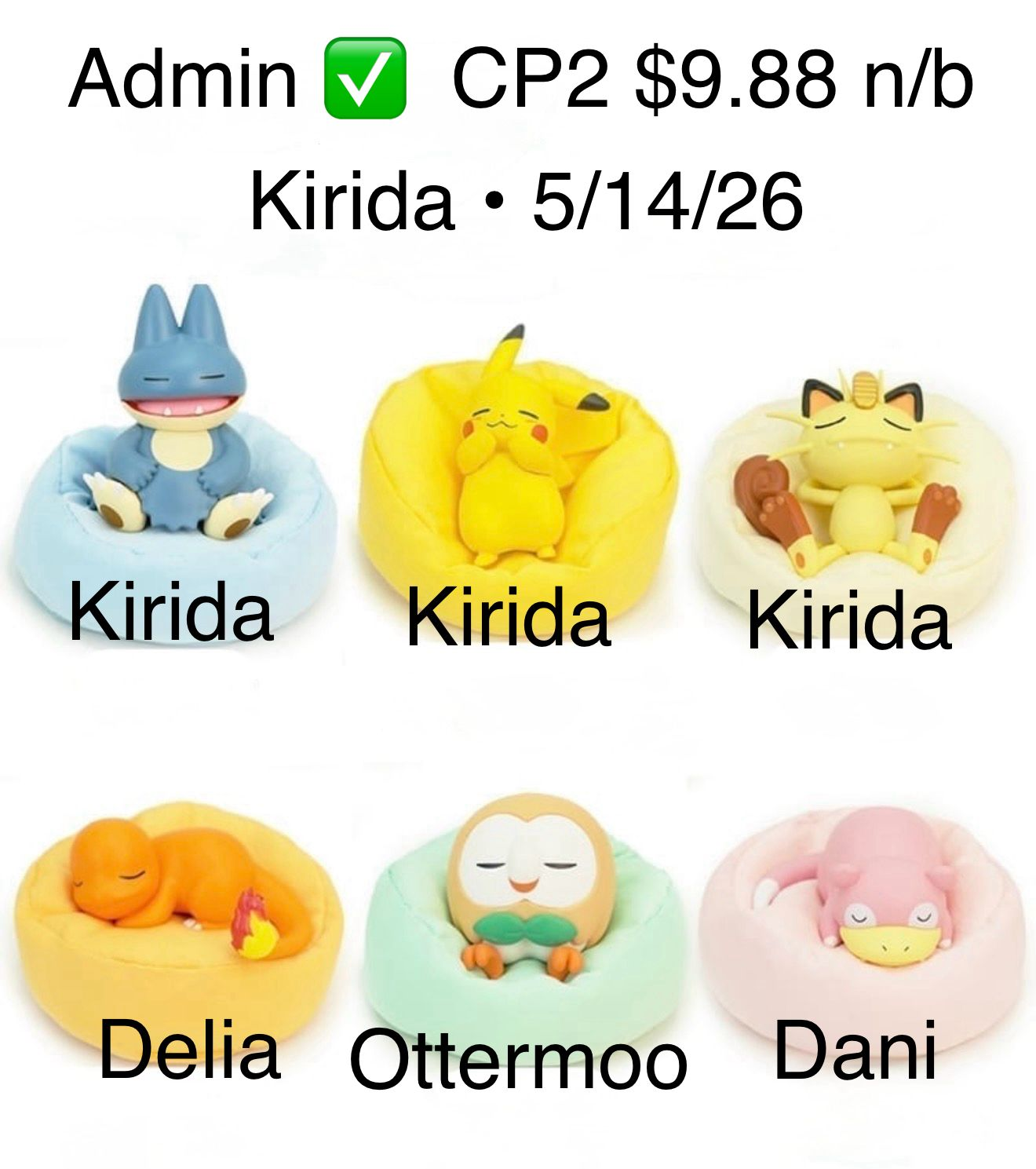 Pokémon v2 Leisure Time: Sleeping Poses Series Claim Party