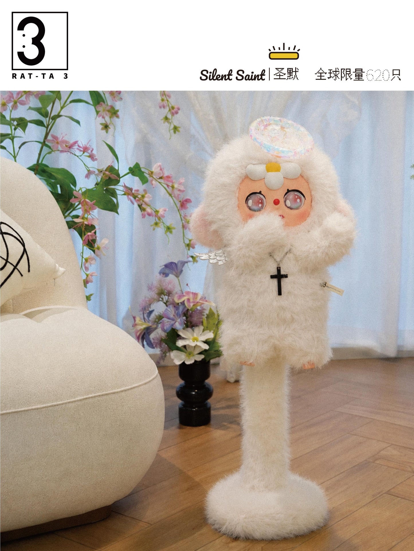 Moodeverse Boundless Plush Series toy surprise box Dolls