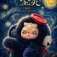 Moodeverse Boundless Plush Series toy surprise box Dolls