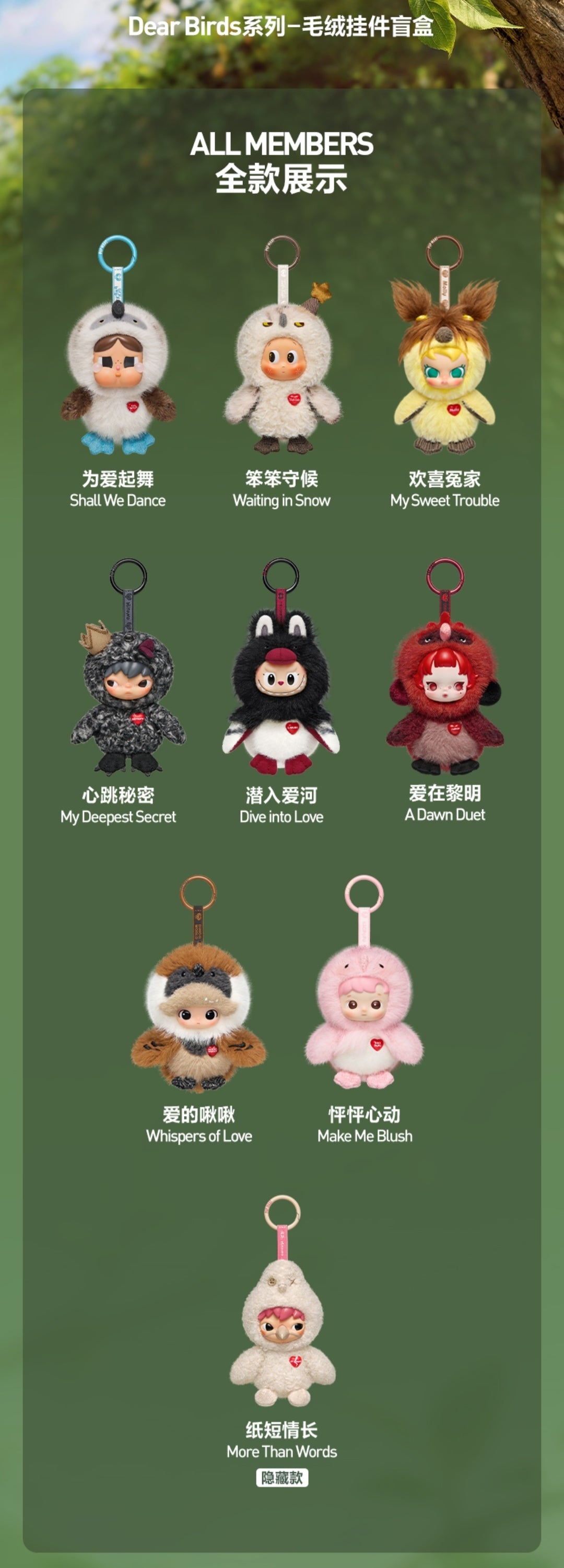 【preorder Confirmed Price Update Time: June 13】POP MART Dear Birds Plush Series toy surprise box Dolls