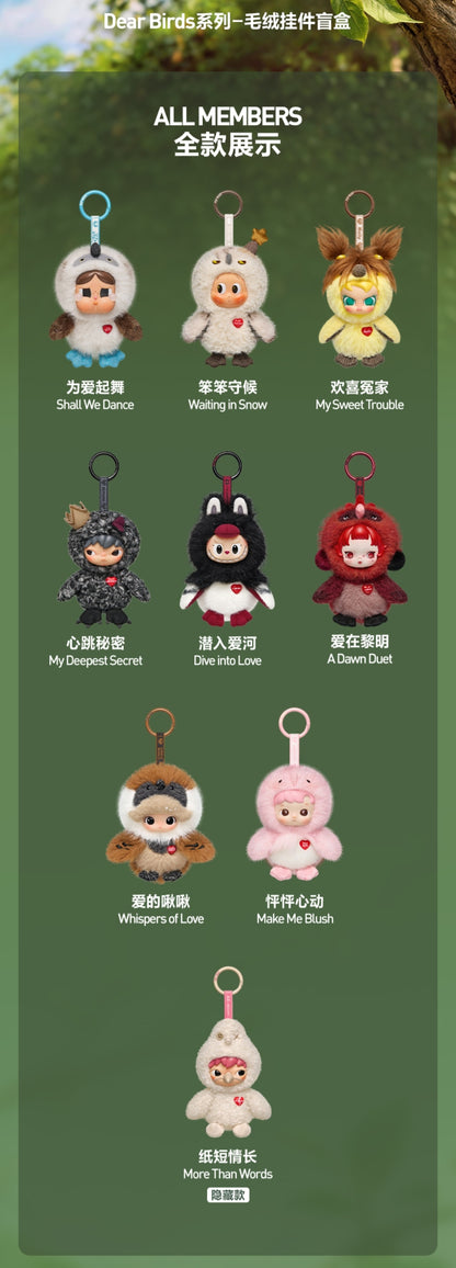 【preorder Confirmed Price Update Time: June 13】POP MART Dear Birds Plush Series toy surprise box Dolls